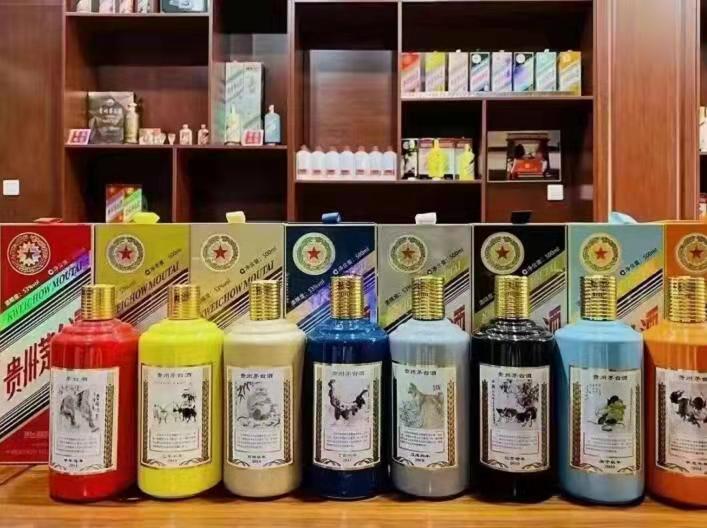 峨蔓镇生肖酒回收